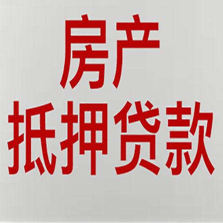 丽水信用贷款的审批要多久?